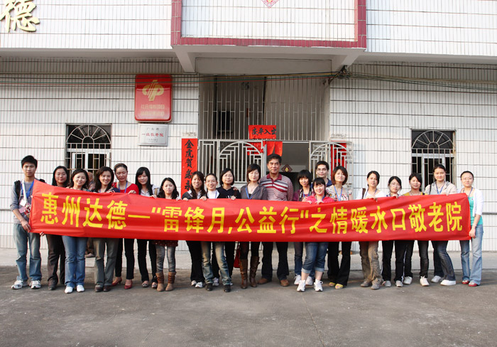 ���ݴ��--���׷��£������С�֮��ůˮ�ھ���Ժ 