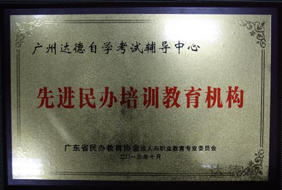 2013���Ƚ������ѵ��������