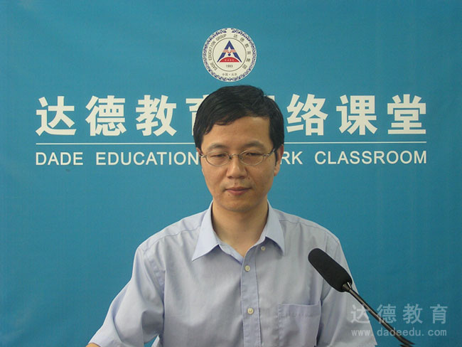 ��ɽ��ѧ��������ʦ