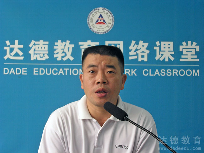 ��ɽ��ѧ���ҽ�ʦ