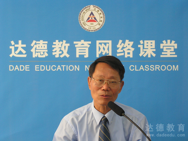 ��ɽ��ѧ��־�۽���