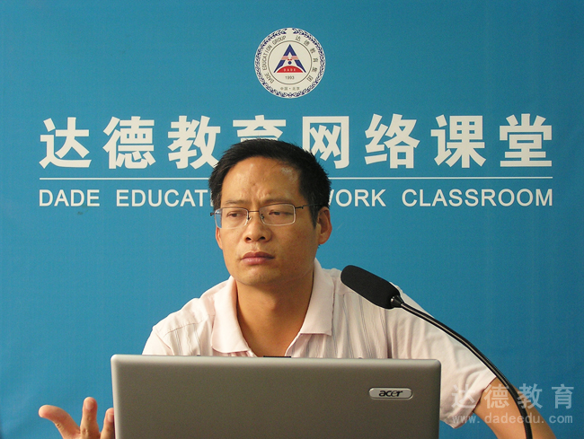 ����ʦ����ѧ��̶������