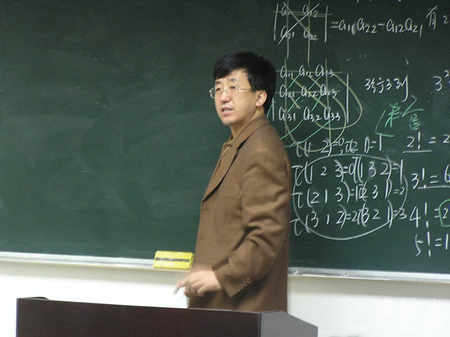 ��ɽ�Ƽ�ѧԺ������