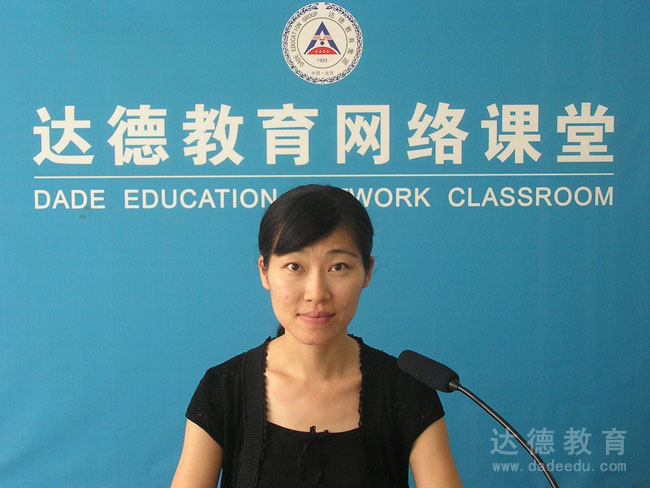 ��ɽ��ѧ�̱��ƽ�ʦ