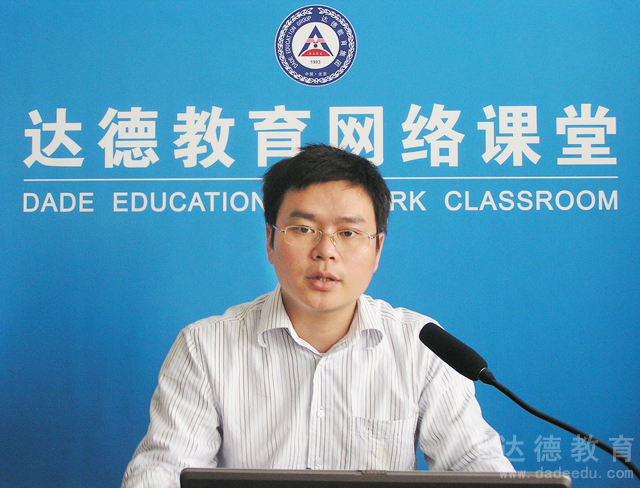 ���ݴ�ѧ-��ά�߼����ʦ