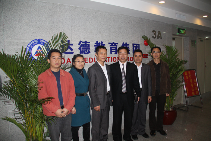 �㶫����ѧԺ�쵼�Ӳ�