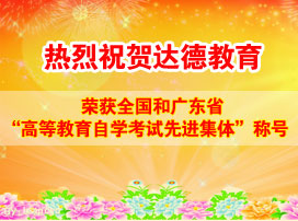 ף�ش���ٻ�ȫ������ѧ�����Ƚ����塱�ƺ�