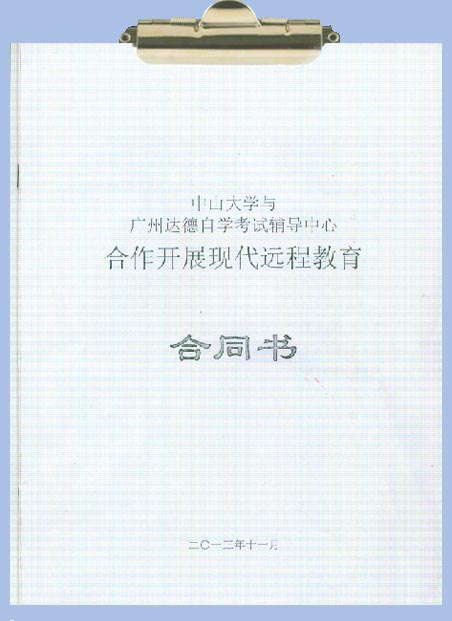 ���д�ǩ���ĺ�ͬ��