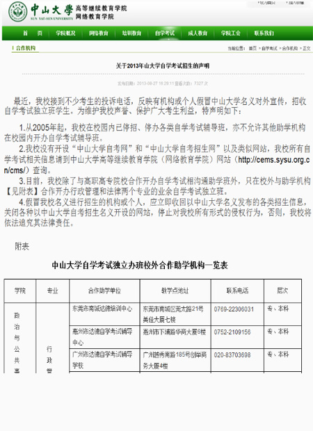 �д��Կ���������