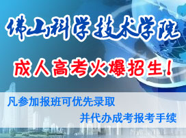 ��ɽ��ѧ����ѧԺ2016����˸߿�����